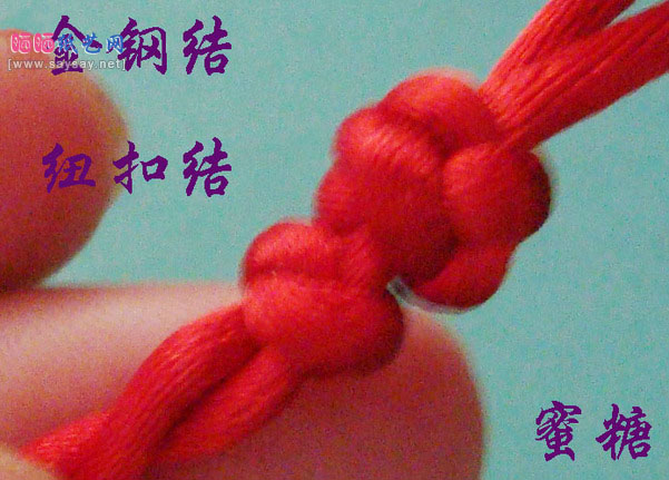 两股红绳手链手工编织方法图片步骤10