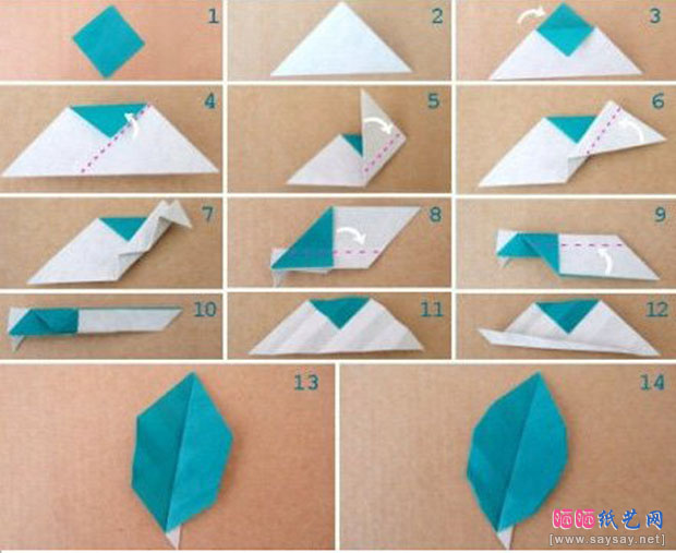 仿真树叶手工折纸详细图解步骤图片1