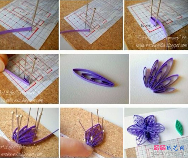 紫色花朵衍纸DIY教程图片2