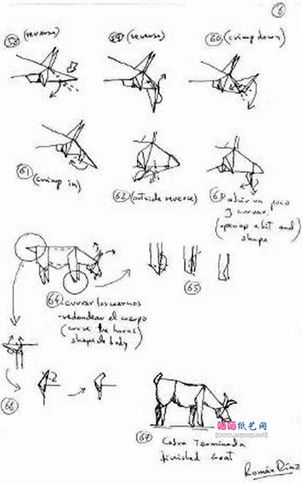 romandiaz山羊手工折纸教程详细图片步骤6