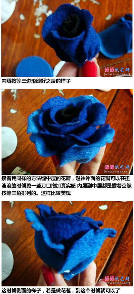 不织布手工制作逼真玫瑰花DIY教程图片步骤4