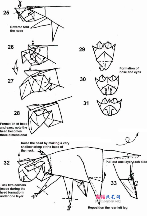 DavidBrill的猫和老鼠折纸之小猫折纸图片步骤2