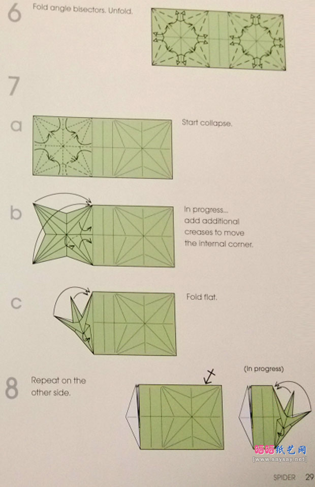 wonpark美元蜘蛛手工折纸教程图解步骤2