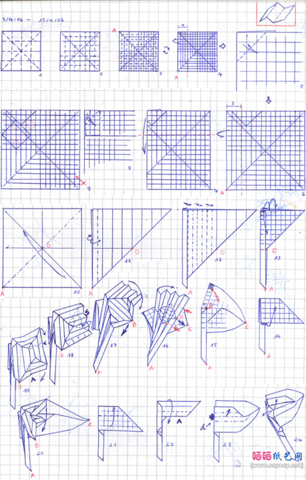 折纸带刺刀的左轮手枪DIY教程图片步骤3