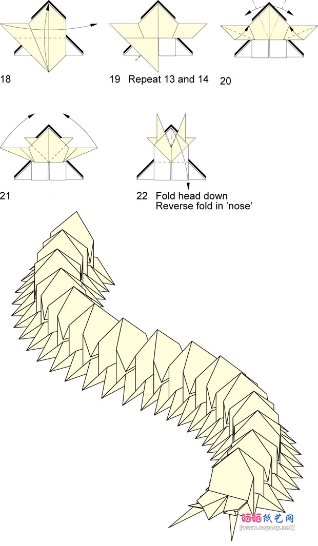MaartenVanGelder折纸蜈蚣的方法教程图片步骤3