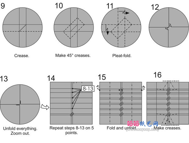鱼骨头化石手工折纸教程图片步骤3