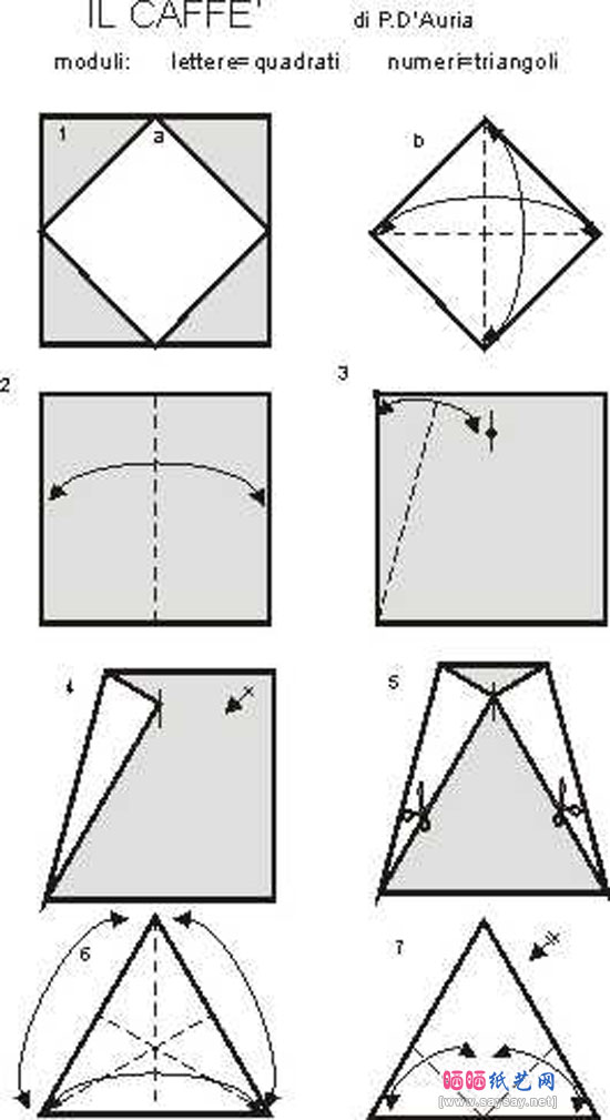 PDAuria咖啡杯折纸教程图解图片步骤1