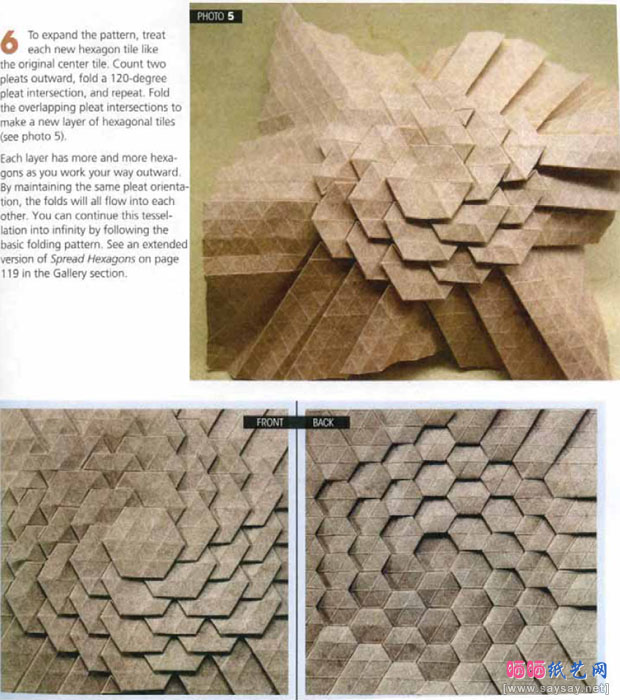 JoNakashima的逼真橡子手工折纸教程-尾部图解教程4