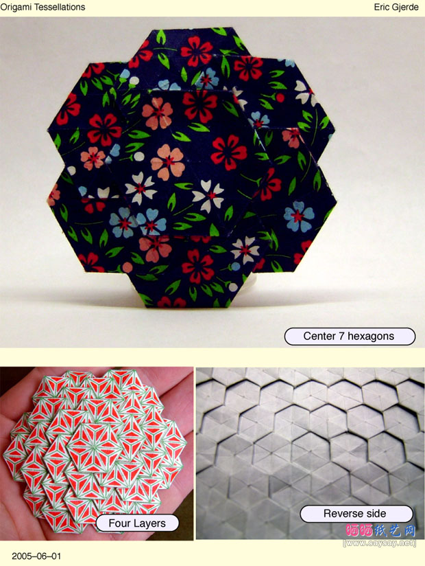 JoNakashima的逼真橡子手工折纸教程-六边形镶嵌部分的折法步骤2