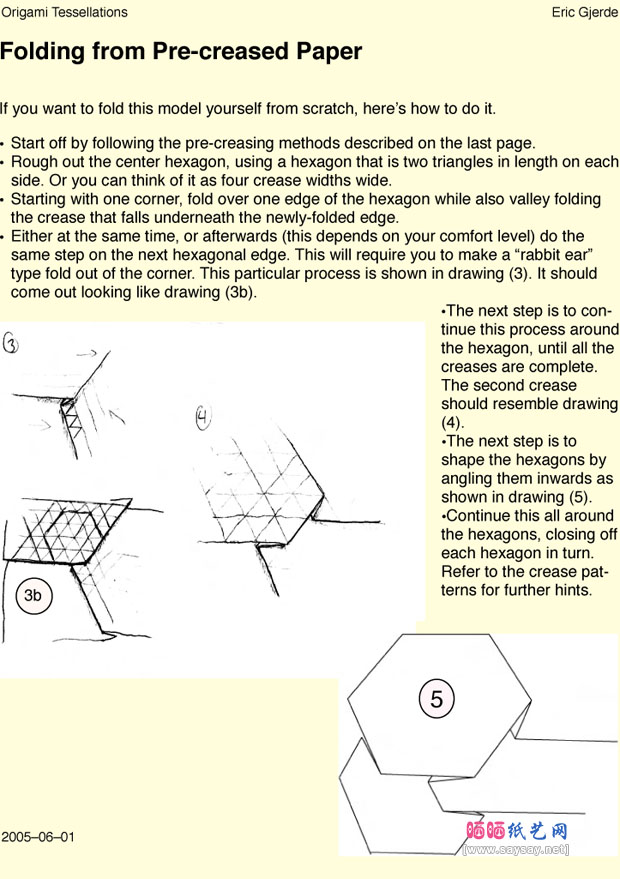 JoNakashima的逼真橡子手工折纸教程-六边形镶嵌部分的折法步骤4
