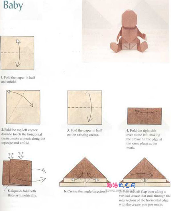RobertJLang的小宝宝折纸教程图片步骤1