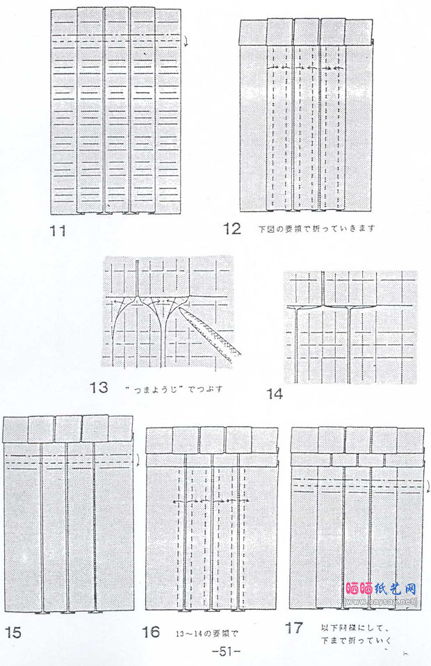 木下一郎折纸暖意十足的壁炉手工折纸教程图片步骤3