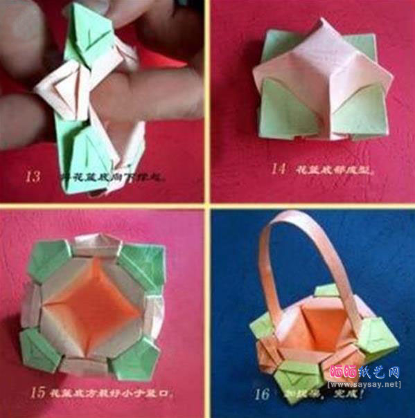 双色八角花篮手工折纸教程图片步骤4