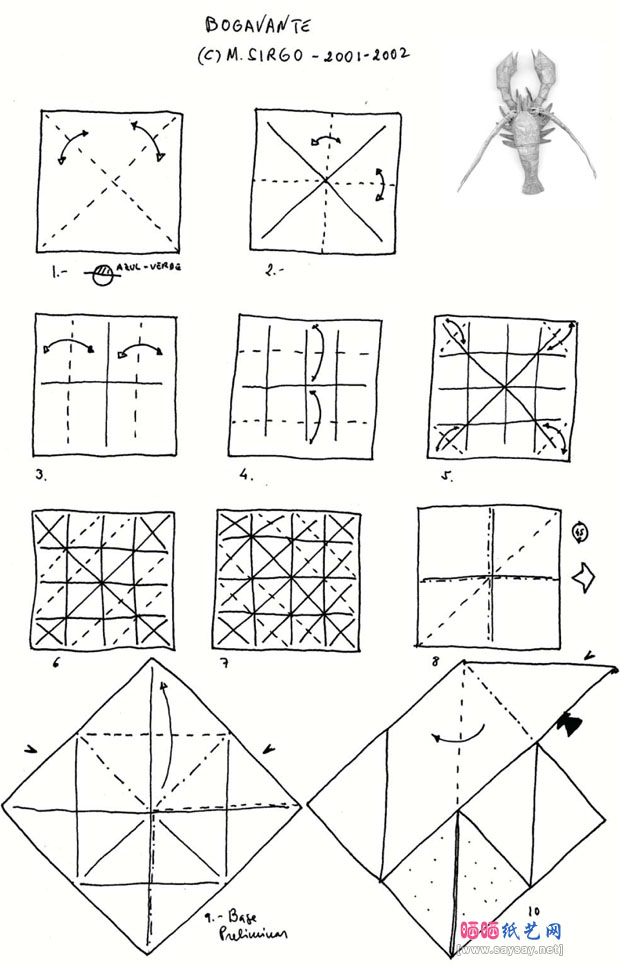 manuelsirgo折纸龙虾教程图片步骤1