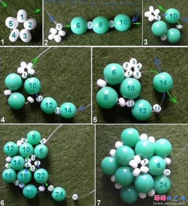 流梳挂坠串珠球手工制作教程图片步骤1