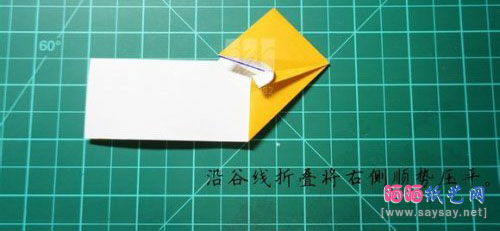 帅气纸币羊折纸图解教程图解步骤10
