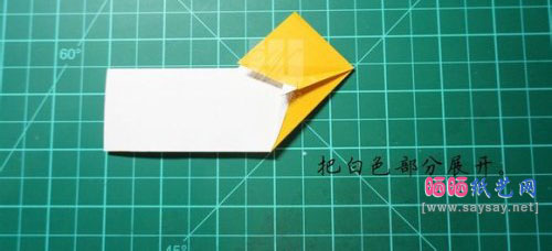 帅气纸币羊折纸图解教程图解步骤13