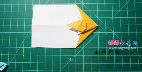 帅气纸币羊折纸图解教程图解步骤20