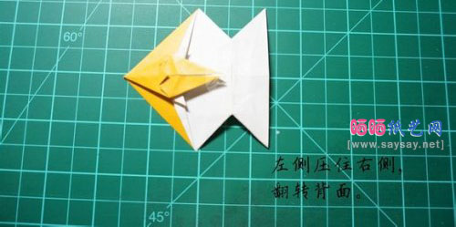 帅气纸币羊折纸图解教程图解步骤26