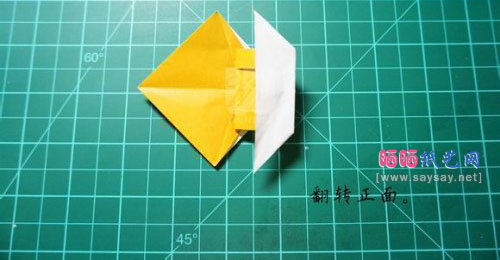 帅气纸币羊折纸图解教程图解步骤24