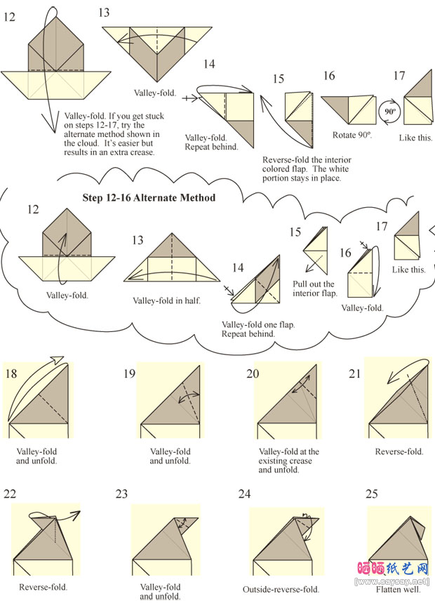 弹出蝙蝠卡手工折纸教程图解步骤