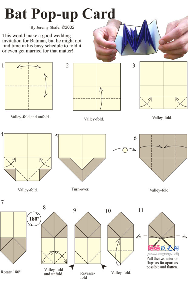 弹出蝙蝠卡手工折纸教程图解步骤1