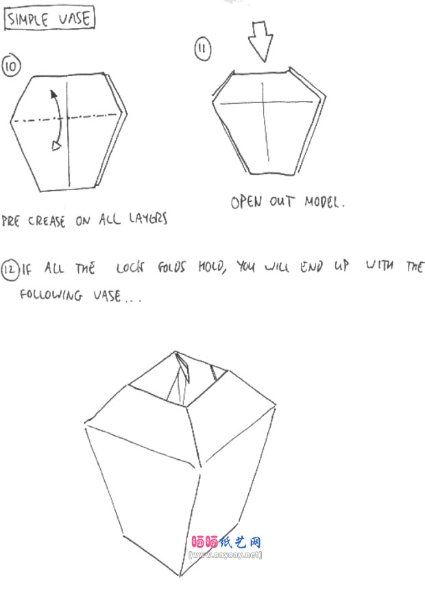 复古简单花瓶折纸教程图片步骤2