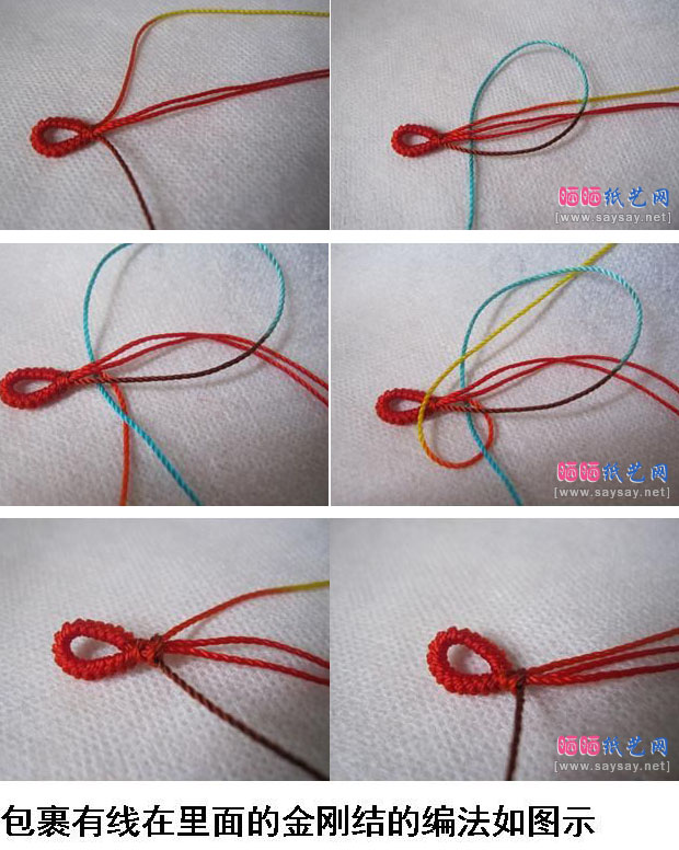 多彩玉米结手绳编织教程 本命年红绳手链的做法图片步骤3