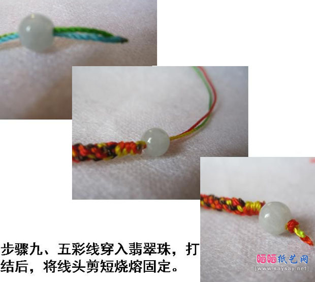 多彩玉米结手绳编织教程 本命年红绳手链的做法教程完成效果图