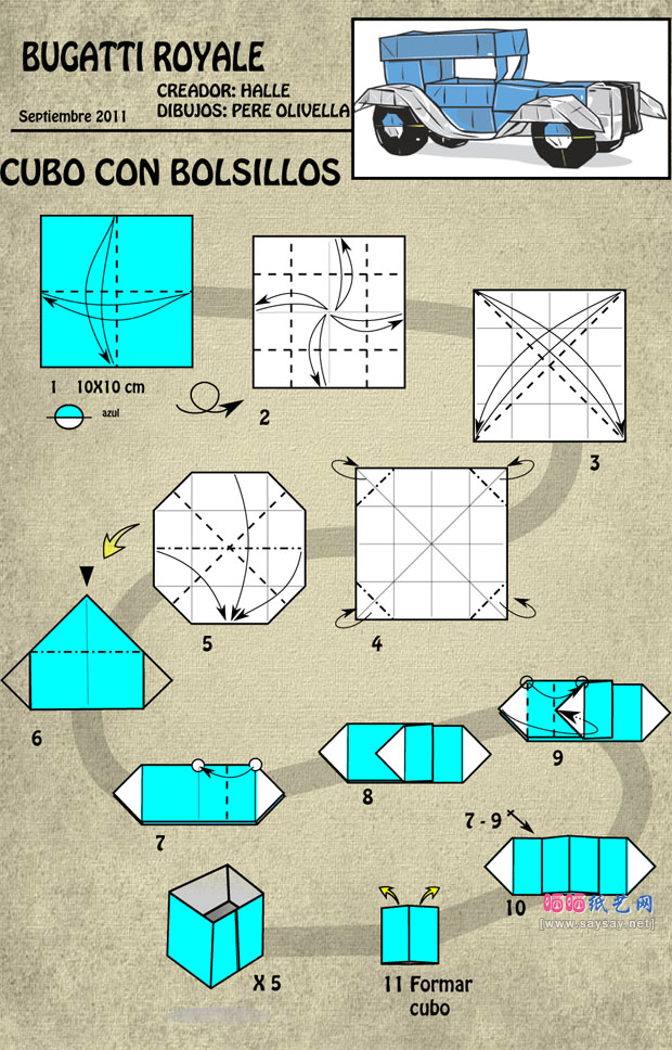 布加迪皇家老爷车折纸图片步骤1