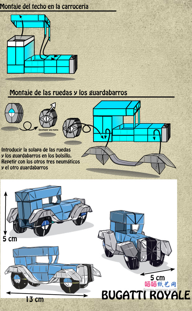 布加迪皇家老爷车折纸图片步骤13