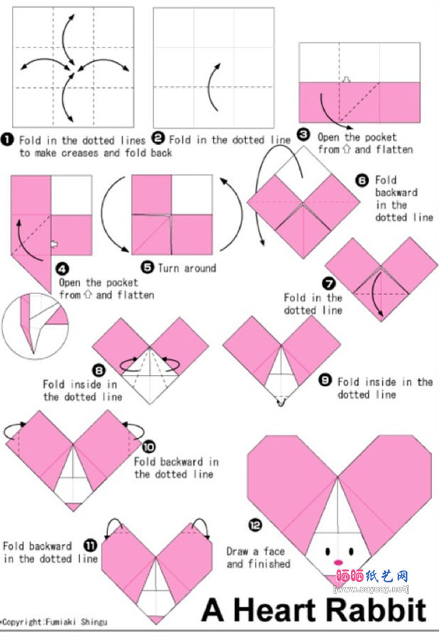 卡通心兔折纸教程图片步骤