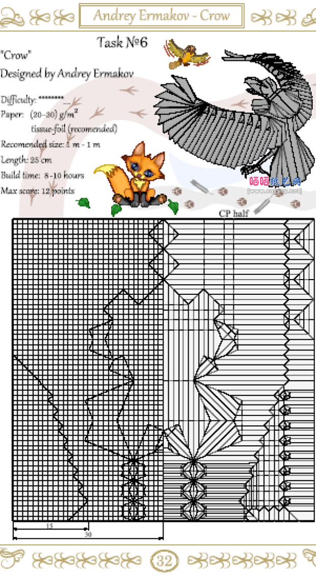 安德烈的折纸教程之乌鸦的折法图片步骤2-晒宝纸艺网