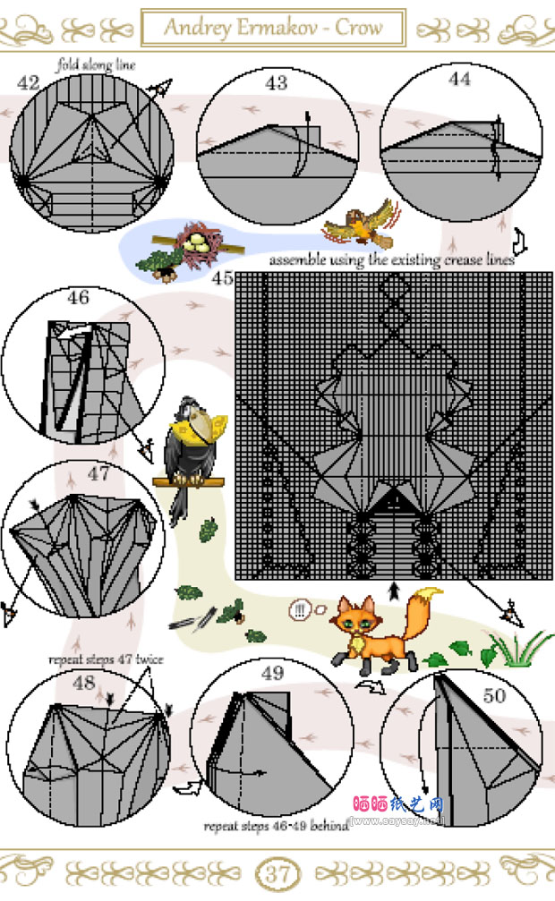 安德烈的折纸教程之乌鸦的折法图片步骤7-晒宝纸艺网