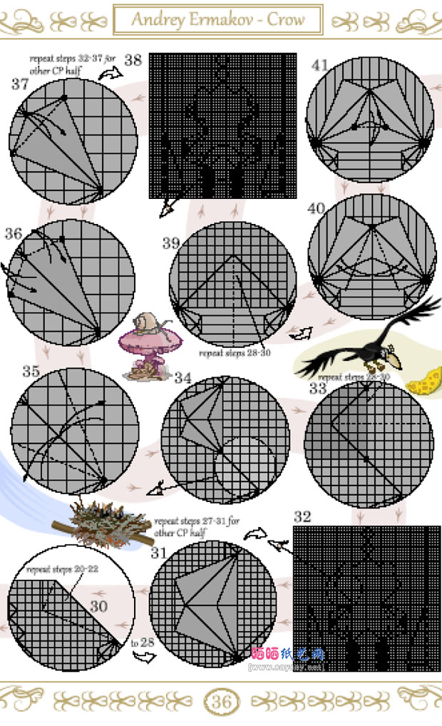 安德烈的折纸教程之乌鸦的折法图片步骤6-晒宝纸艺网