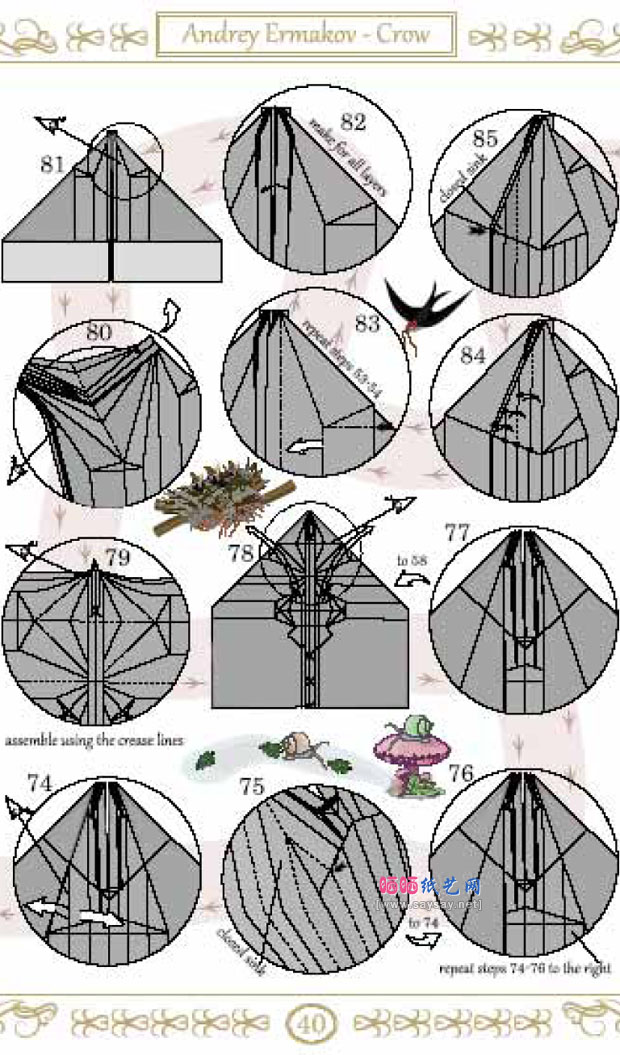 安德烈的折纸教程之乌鸦的折法图片步骤10-晒宝纸艺网