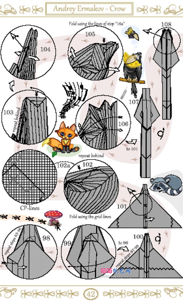 安德烈的折纸教程之乌鸦的折法图片步骤12-晒宝纸艺网