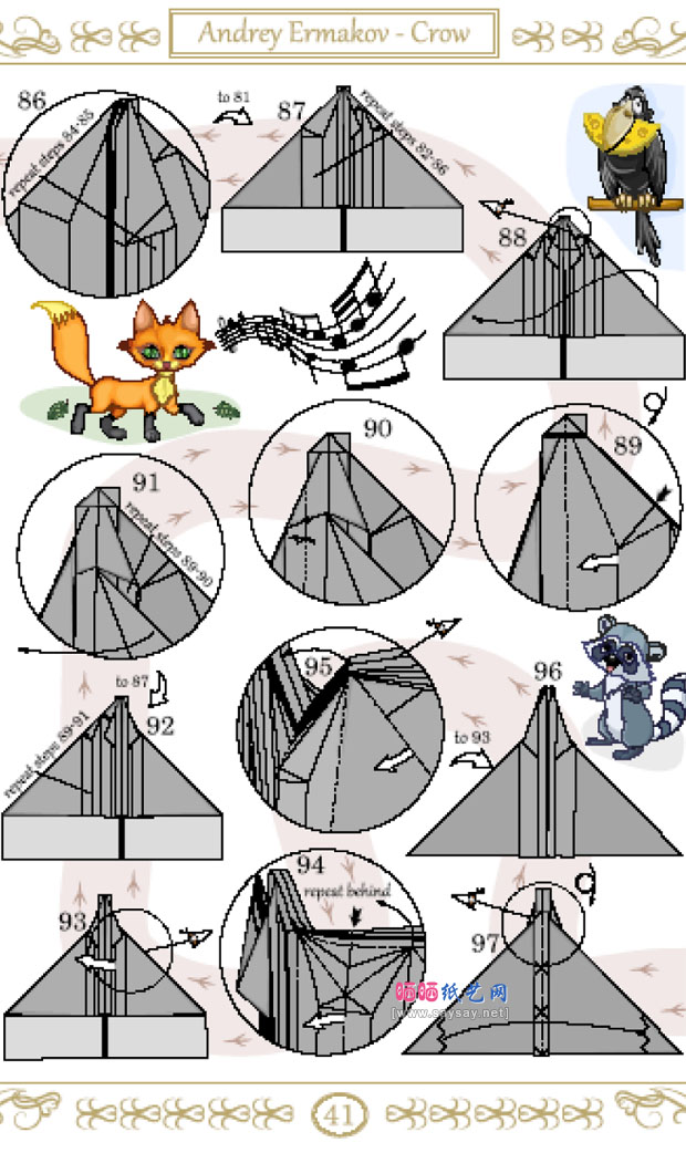 安德烈的折纸教程之乌鸦的折法图片步骤11-晒宝纸艺网