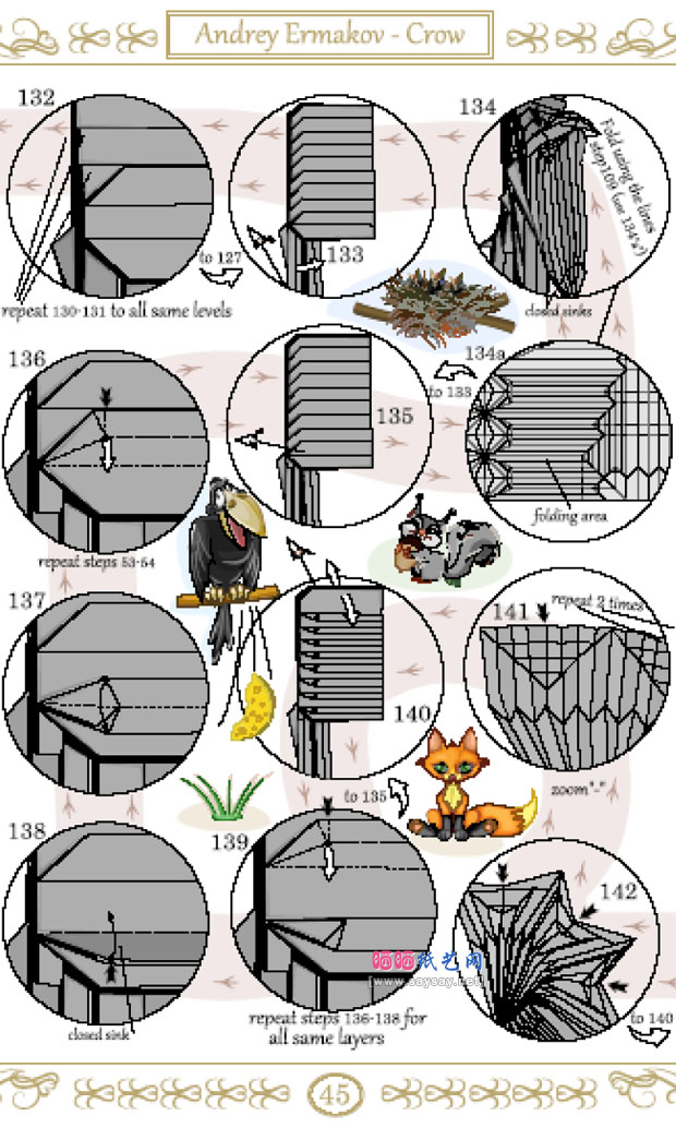 安德烈的折纸教程之乌鸦的折法图片步骤15-晒宝纸艺网
