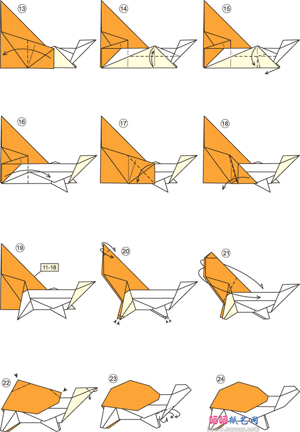SergeyYartsev的折纸乌龟方法教程图片步骤2
