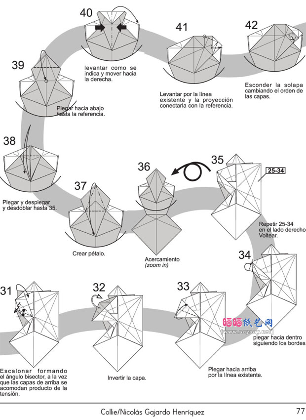 NicolasGajardo柯利牧羊犬折纸教程图片步骤4