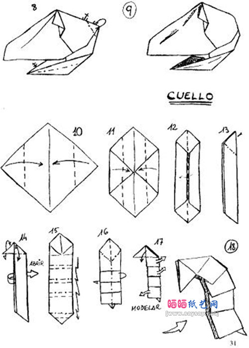 FranciscoJavier小暴龙骨骼手工折纸教程图片步骤3