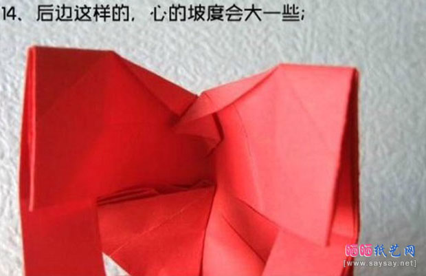 好玩的折纸满满爱心的抱抱手工折纸教程14