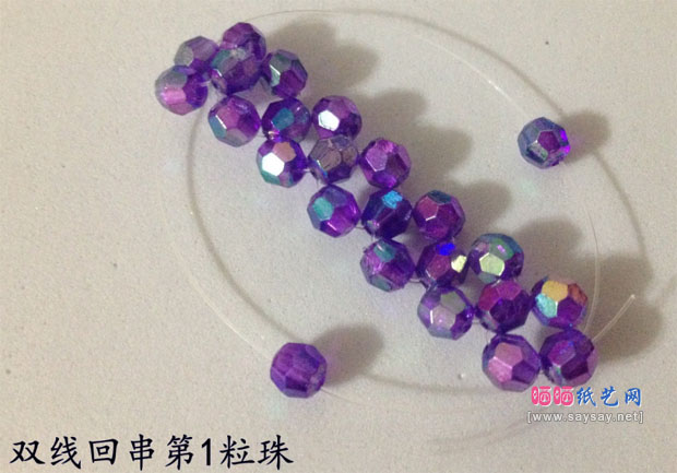 精美水晶串珠心形吊坠手工DIY教程图片步骤10