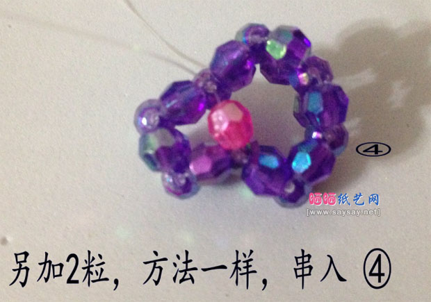 精美水晶串珠心形吊坠手工DIY教程图片步骤18