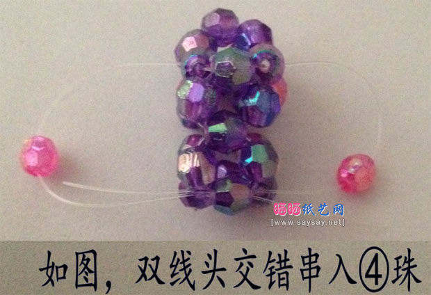 精美水晶串珠心形吊坠手工DIY教程图片步骤20