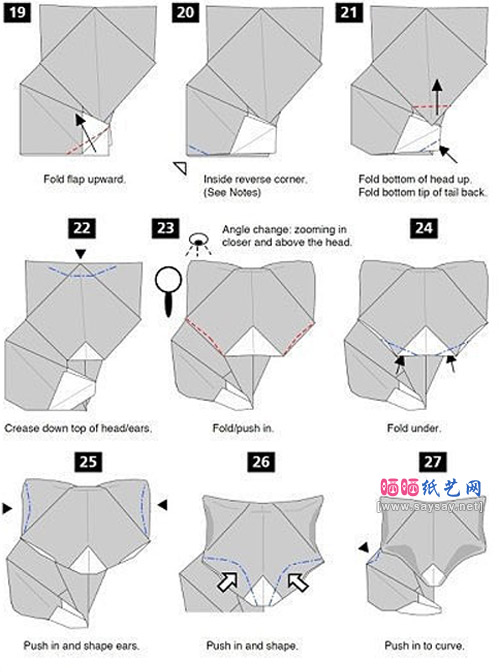 如何简单的折法折出立体狐狸折纸图片步骤4