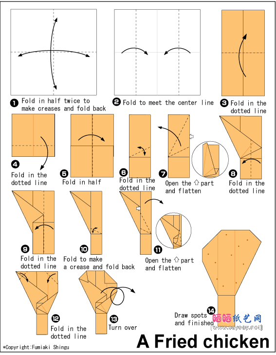 简单的油炸鸡腿手工折纸教程详细步骤图片