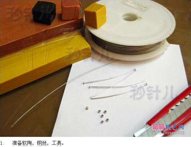 惟妙惟肖的小提琴软陶粘土手工制作教程1