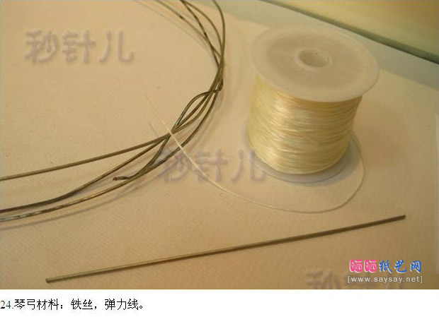惟妙惟肖的小提琴软陶粘土手工制作教程图片步骤6